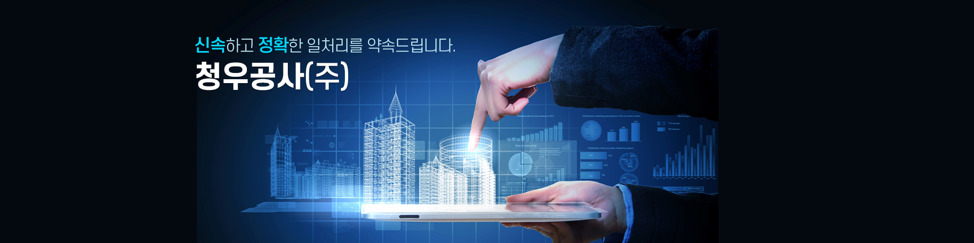 메인비주얼1