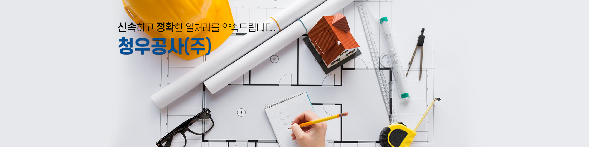 메인비주얼2