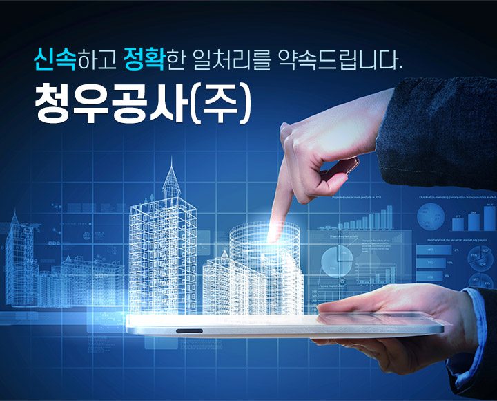 모바일 비주얼01