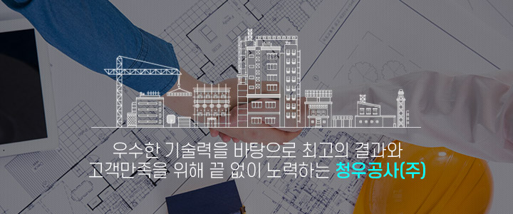 주요사업