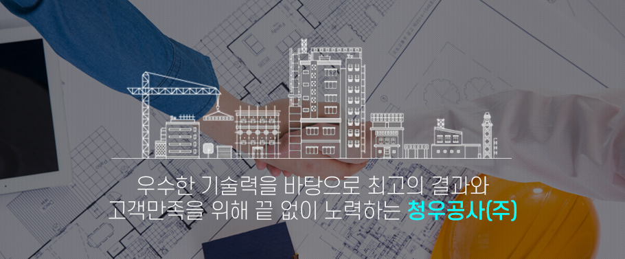 주요사업