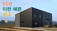 징크넬 전문파
