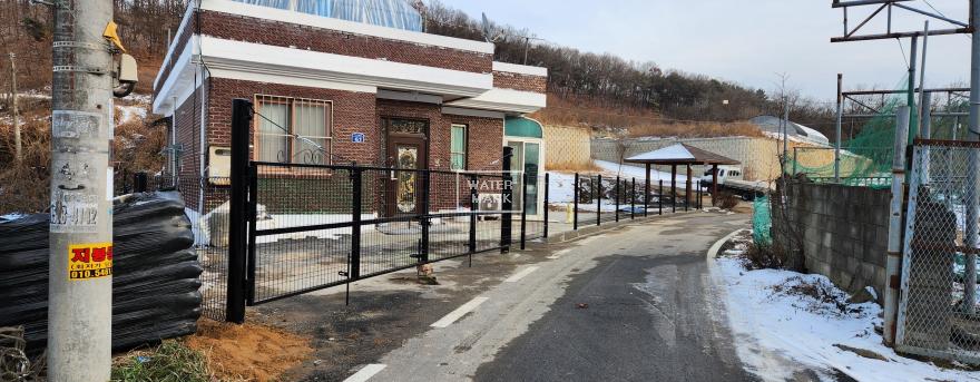 울타리 공사