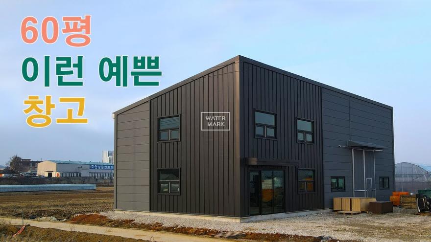 징크넬 전문파