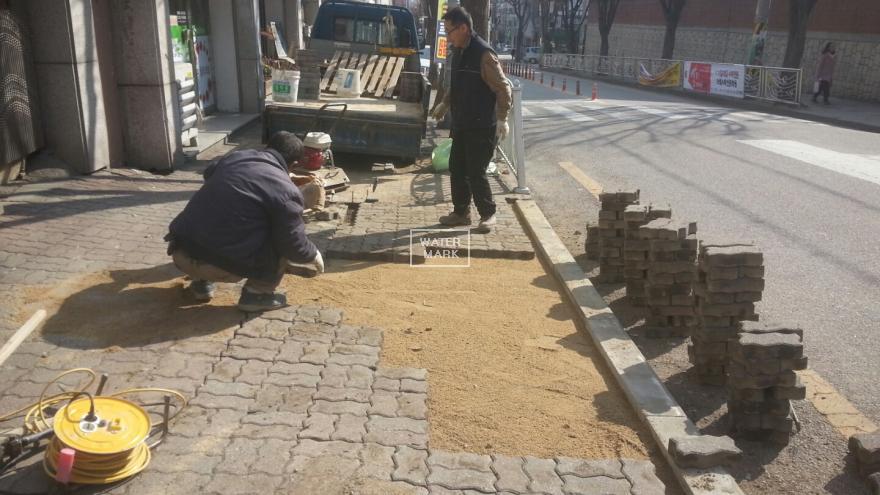 블럭벽돌 공사