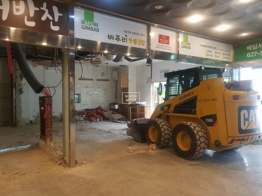 내부 철거 장비 공사