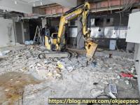 철거.해체 전문