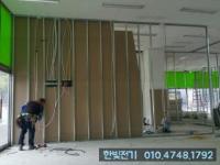 경량칸막이 전문