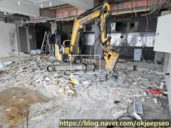 철거.해체 전문
