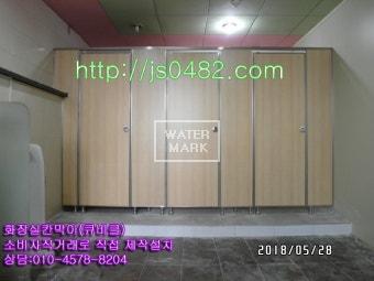 큐비클카막이 전문